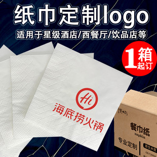 ���ü������ƿ�ӡlogo�����βͽ��� �͏d���l��Ƶ� һ������Ʒ
