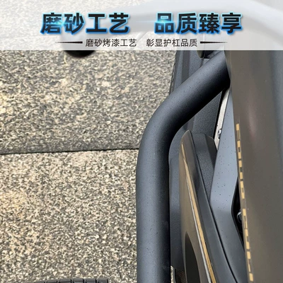 bumper motorcycle one-word competitive bumper | Motorcycle bumper