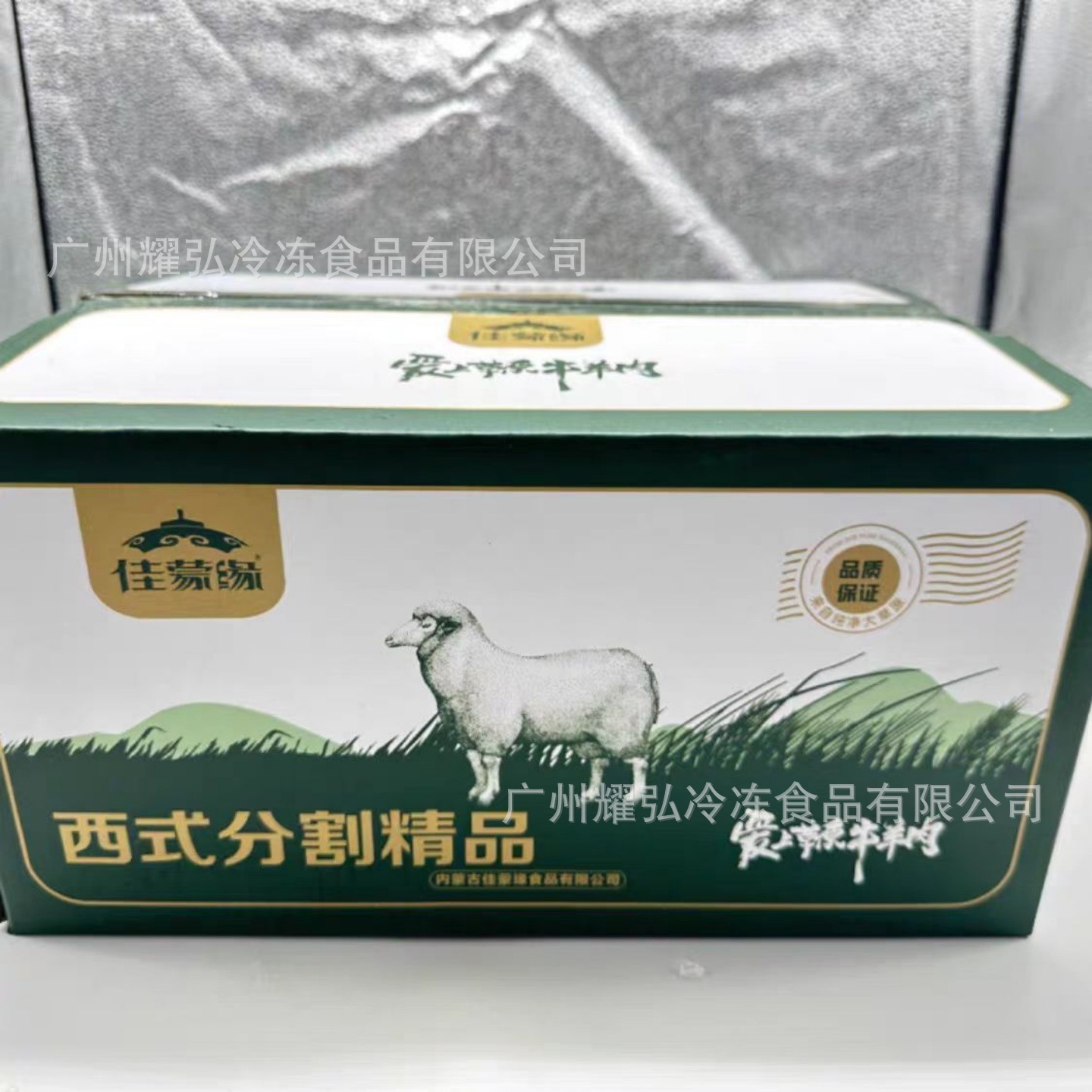 微信图片_20250601203944_510