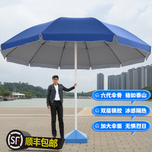 专业户外遮阳伞摆摊专用大号三轮车雨伞商用庭院伞大型广告太阳伞