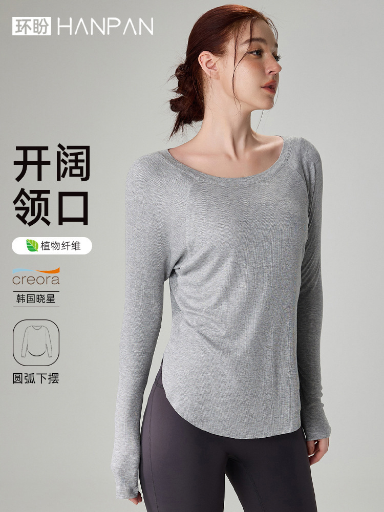 Base sexy sports fashionable long-sleeve for yoga for gym