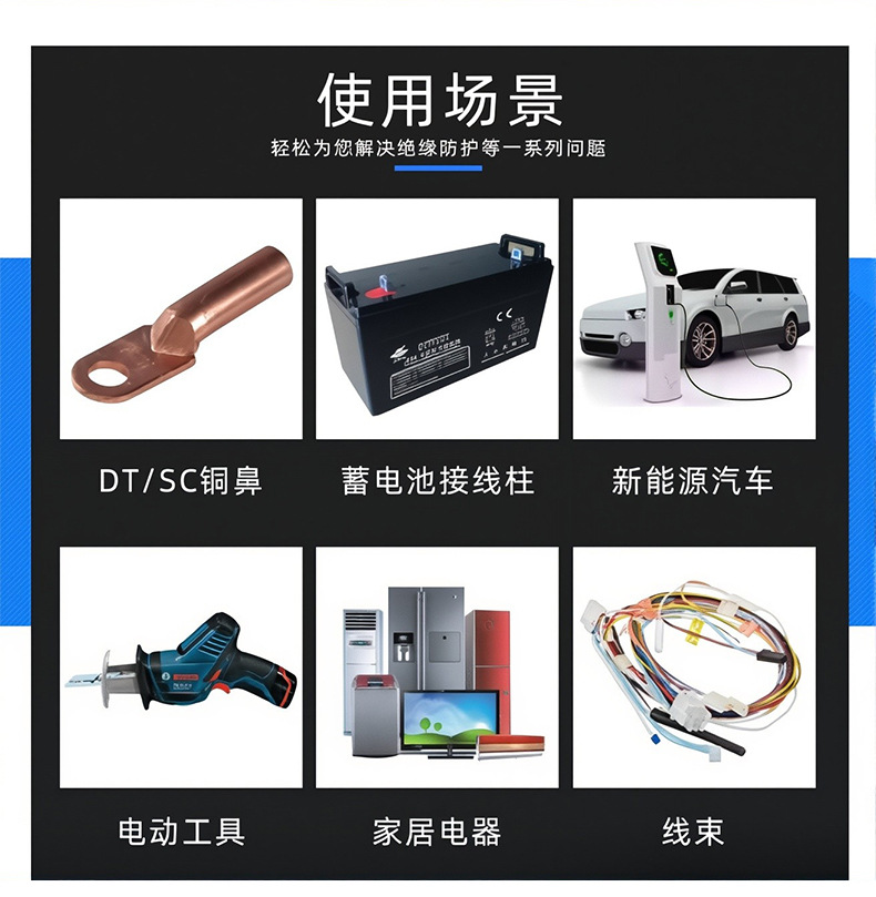Automobile battery pile head protective sleeve battery chuck clip positive and negative pole connector cover battery terminal insulating cap