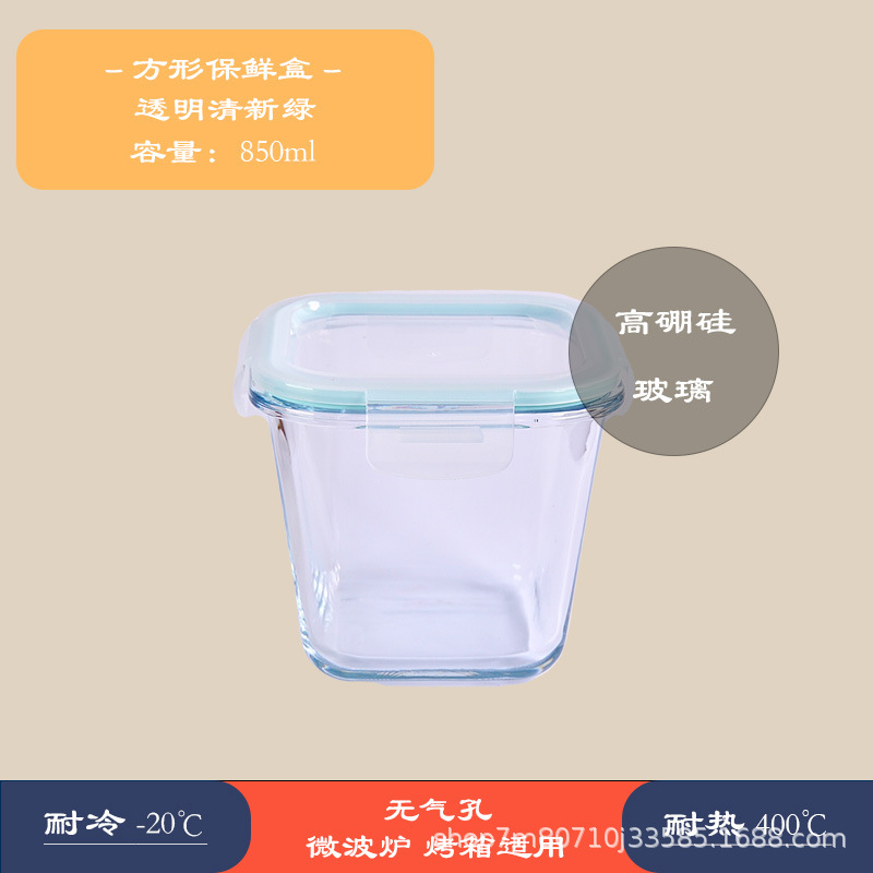 Tazón de sopa redondo de vidrio sellado de grado alimenticio resistente a altas temperaturas caja de preservación de microondas conjunto de caja de almuerzo sellado de preservación de fresco