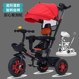 儿童三轮车;三轮车;其他