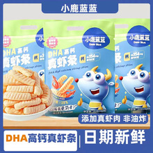 С¹�{�{DHA���}���r�l������ͯ��ʳƷ��ĥ���0��ʽ֬����