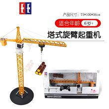 p E563-001늄ֱbع܇ ʽؙC