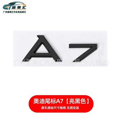 Car logo, Label Series - a7-gloss-black