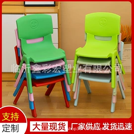 塑料桌椅;垃圾桶;家用盆