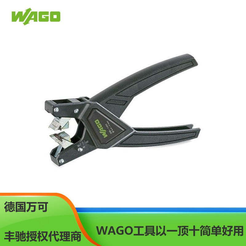 WAGO万可剥线钳206-1482适于控制线缆; 适用线缆Ø 4.4 mm … 7mm