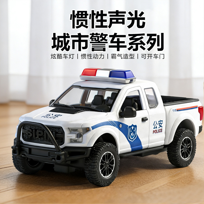 Large Sound and Light Pickup Police Car Toy, Inertia Toy Car, Children's Toy Car Model, Boy's Police Car, Off-Road Vehicle Large Sound and Light Pickup Police Car Toy, Inertia Toy Car, Children's Toy Car Model, Boy's Police Car, Off-Road Vehicle
