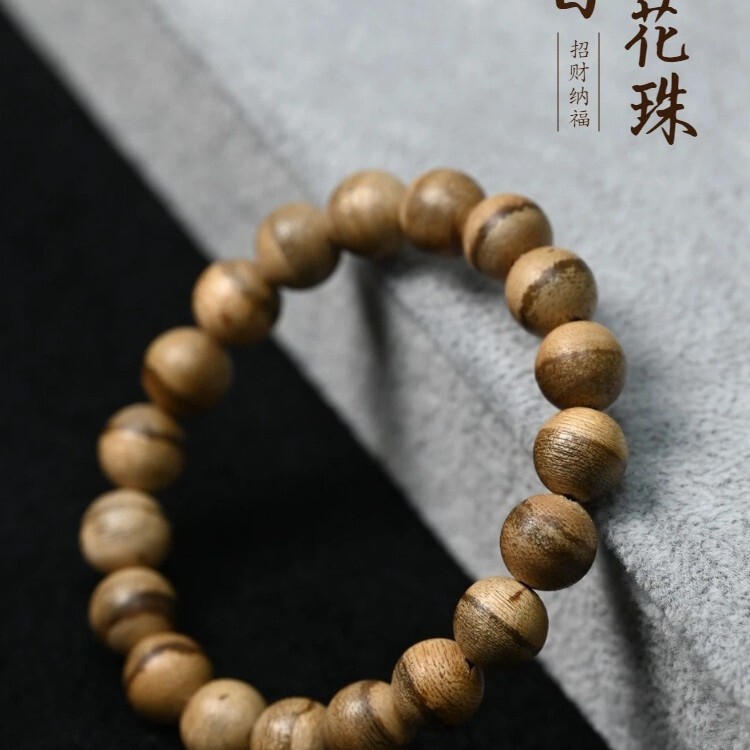 Souvenir Thanksgiving Agarwood Bracelet for Women and Men, Malacca Ok Loose Beads, Buddhist Beads, Cultural Play Bracelets, Flower Beads, Wholesale from Manufacturer
