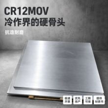CR12MOVģ���  �ĥ���ӹ� �_��ģ�ߌ���䓲Ŀƌ��|��ģ���