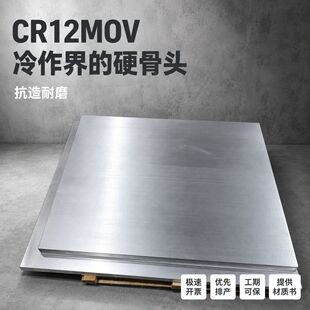CR12MOVģ���  �ĥ���ӹ� �_��ģ�ߌ���䓲Ŀƌ��|��ģ���