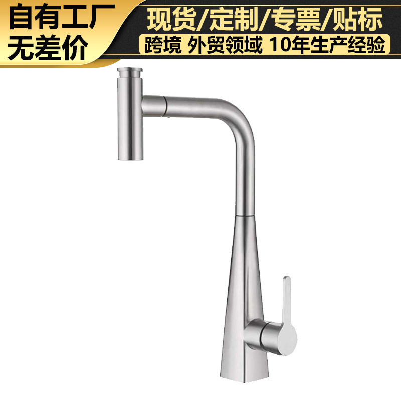 Gun Gray Multifunctional Raindance Waterfall Pull-Out Splash-Proof Kitchen Hot and Cold Dish Basin Faucet 304 Stainless Steel