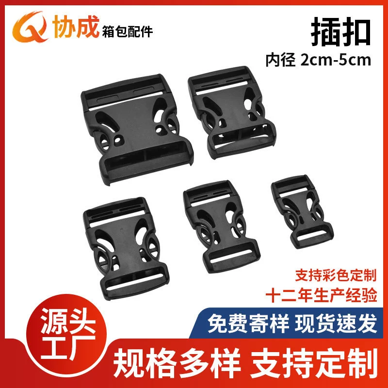 Заводская прямая поставка 20 ~ 50 мм черный пластиковый сливовый втд с полыми безопасными защелками с рюкзаками для домашних животных