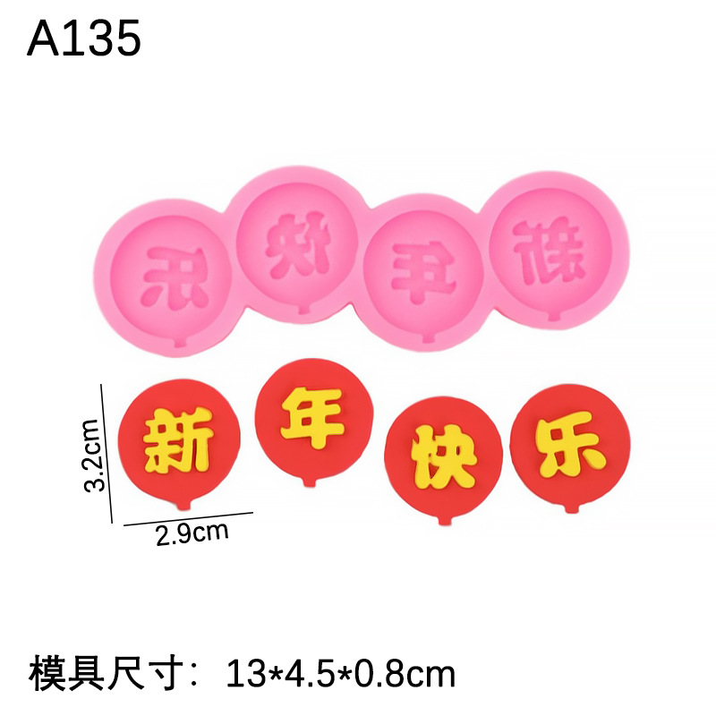 DIY fondant cake Tarjeta de inserción feliz año nuevo globo modelado molde de silicona decoración de chocolate molde de silicona para hornear