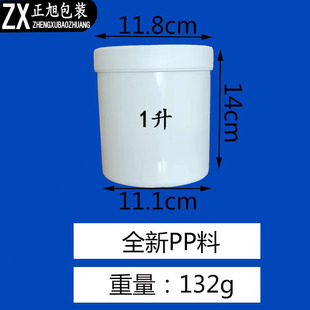 �S��ֱ��1L���ϻ���Ͱ�ܷ���bͰ1000ML��ƷͰ��īͰ�Ӻ�