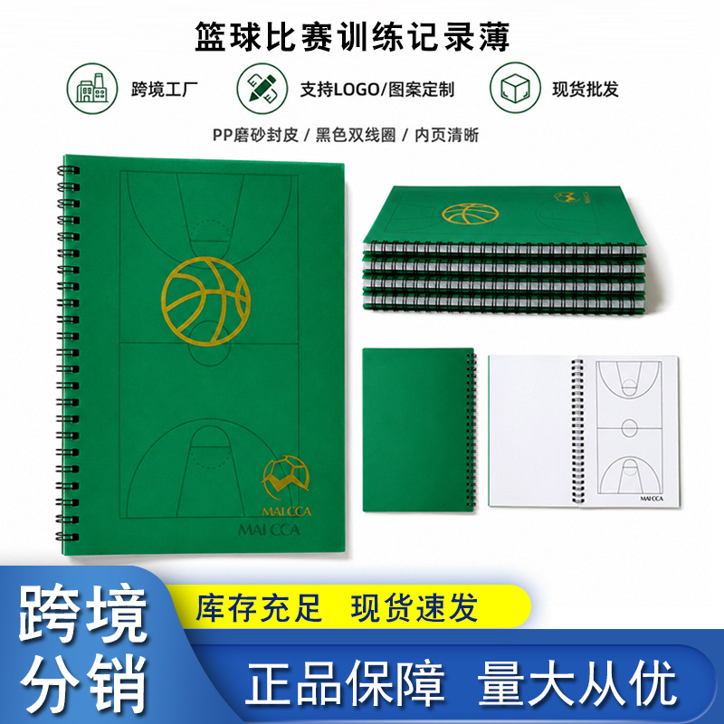 Thickened Basketball Game Scorebook, Team Score and Fouls Statistics Book, Referee's Special Scorebook for Competitions, Wholesale