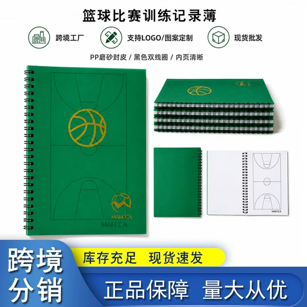 Thickened Basketball Game Scorebook, Team Score and Fouls Statistics Book, Referee's Special Scorebook for Competitions, Wholesale