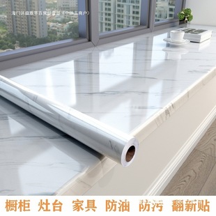 Kitchen Renovation High Temperature Resistant Oil-Proof Sticker Self-Adhesive Cabinet Range Hood Stove Waterproof Moisture-Proof Oil-Proof Thickeneded Wall