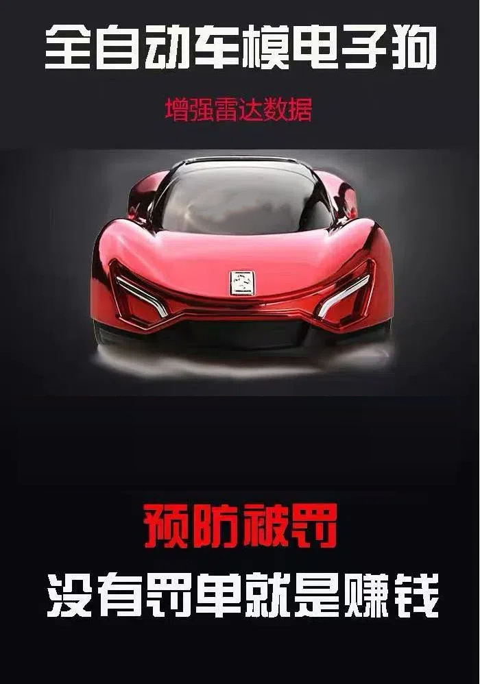 2025 New Digital Dog Car Model Car Voice Fixed Interval Traffic Light Reminder Speed Measurement Safety Warning