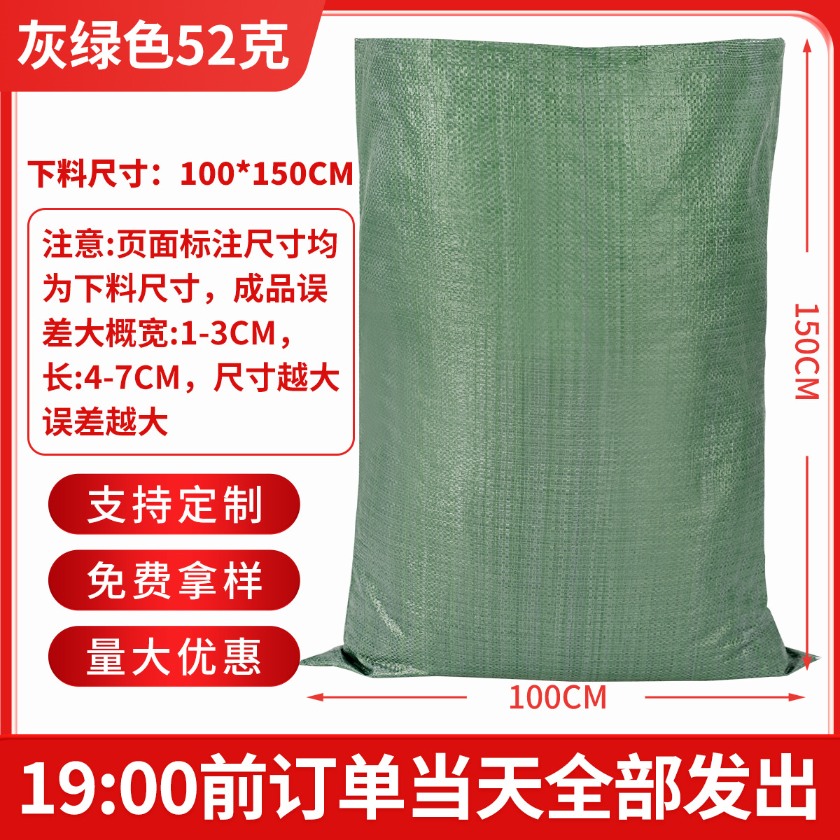 Bolsas de tejido al por mayor reutilizables productos agrícolas y secundarios vegetales y frutas bolsas de embalaje de ropa bolsas de piel de serpiente