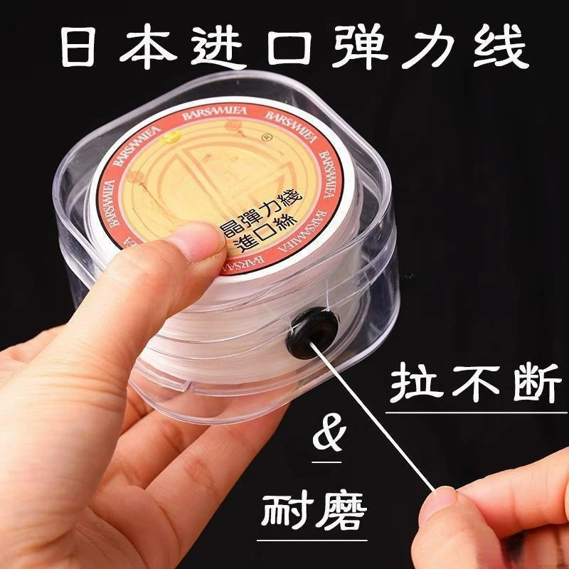 Хрустальный бисер для веревки