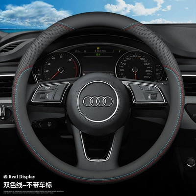 Suitable for Audi new A4L Steering wheel cover - ultra-thin-two-color-round-without-standard-38cm