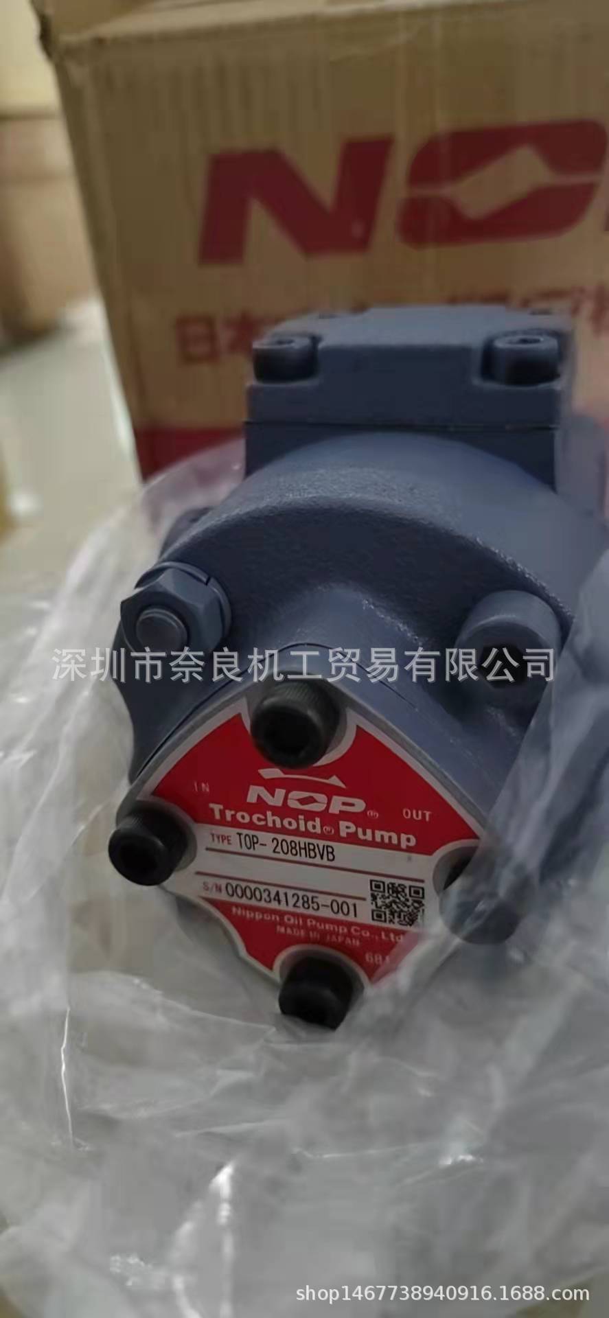 日本NOP液压马达TOP-208HBVB议价