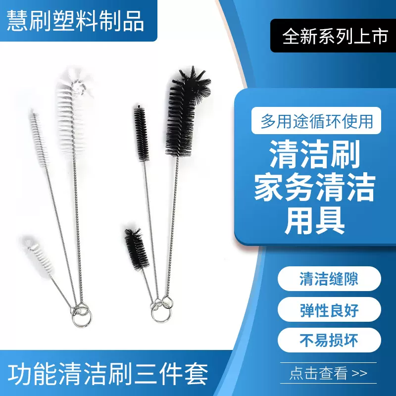 工厂直供细长吸管刷奶嘴刷海绵奶瓶刷加长刷子套装三件套杯子刷头
