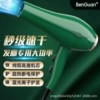 Green, 800W