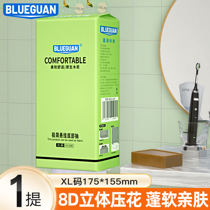 [소스팩토리] 미니멀리스트 그린 1팩