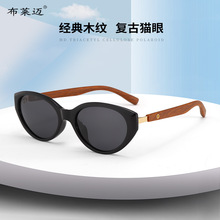 �W���r��؈��ī�RŮ�߼����@ĘС tr90ľ�yƫ��̫��Ruv400��Ʒ�|