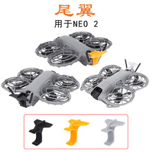 �m�ô�DJI NEO 2�o�˙C���쾀����β���w�й̶�֧�ܜp�ٚ�����