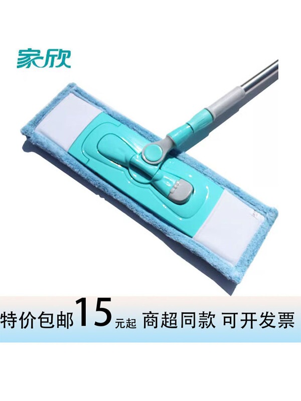 Large Flat Mop for Home Use, Suitable for Famous Brands, Restaurants, Shopping Malls, Hotels, and Specialized for Cleaning Floor Tiles and Ceramic Tiles, with Replacement Cloth