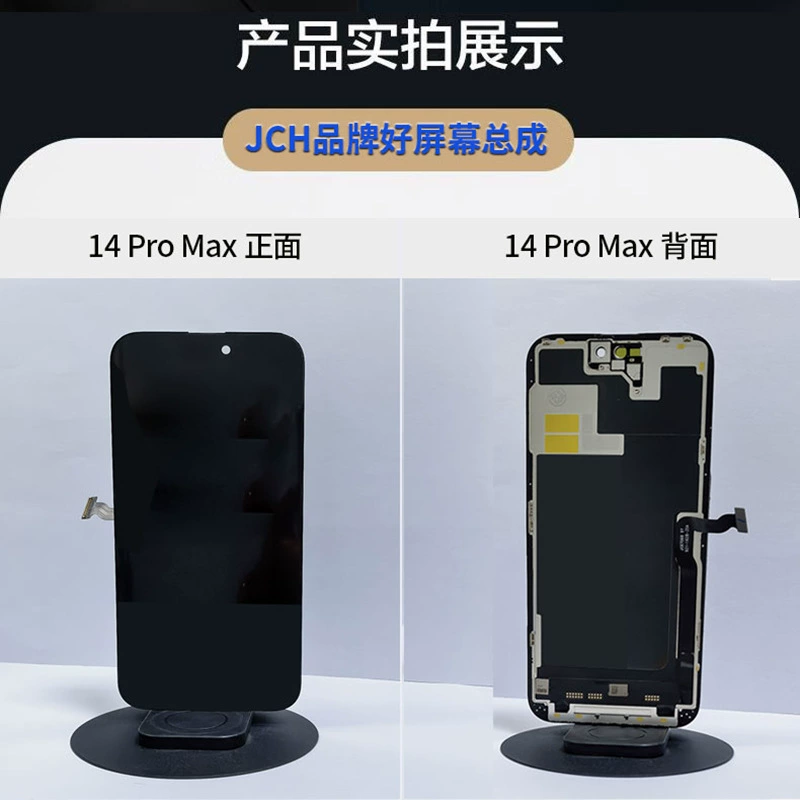 Apple, совместимый iPhone 14, мобильный телефон, экран, iPhone14 Pro, iphone, 14, 14plus, 14, 14, 14 pro max