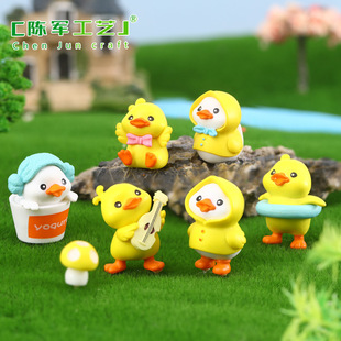 New Pvc Cute Raincoat Little Yellow Duck Micro Landscape DIY Gardening Plastic Crafts Desktop Car Small Ornaments