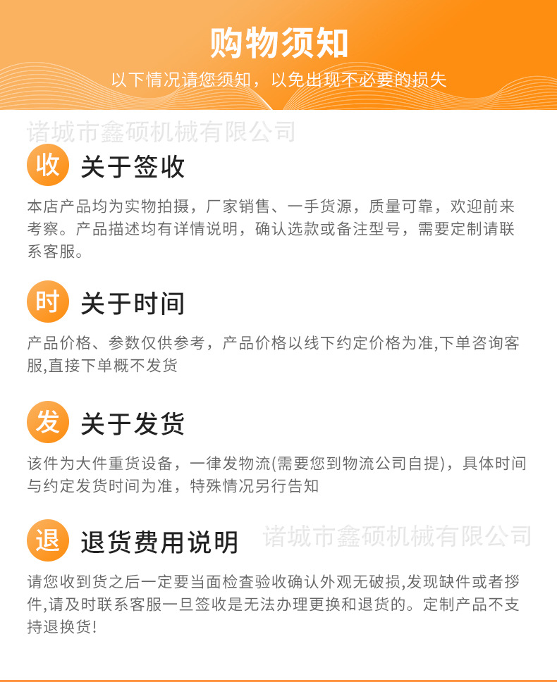 清洗机_21.png