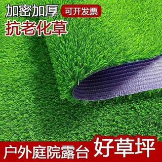 人造仿真草坪 户外庭院景观假草皮 幼儿园围挡塑料草 工厂现货