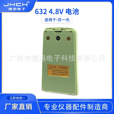 632 4.8V Battery Electronic Theodolite Battery for Su Yiguang (Hibrid akkumulyator batareyaları)