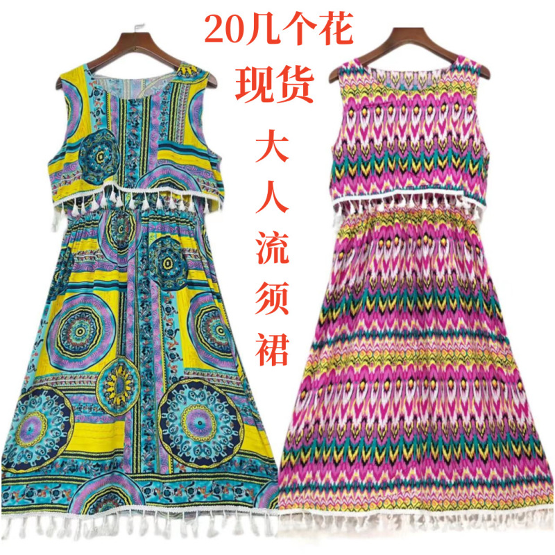 Ethnic Style Sleeveless Dress Summer Cotton Silk Women's Vest Flowing Dress Seaside Beach Vacation Long Dress