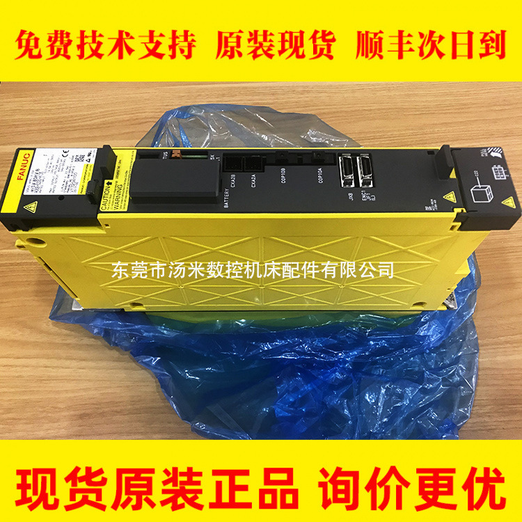A06B-6290-H105 αisv 10/10/10HV FANUC发那科伺服高压驱动器