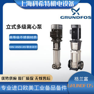 GRUNDFOS���m���x�ı�CR15-6ϵ�и߼����P�ˮ���Ϸ��mͲʽ�S��