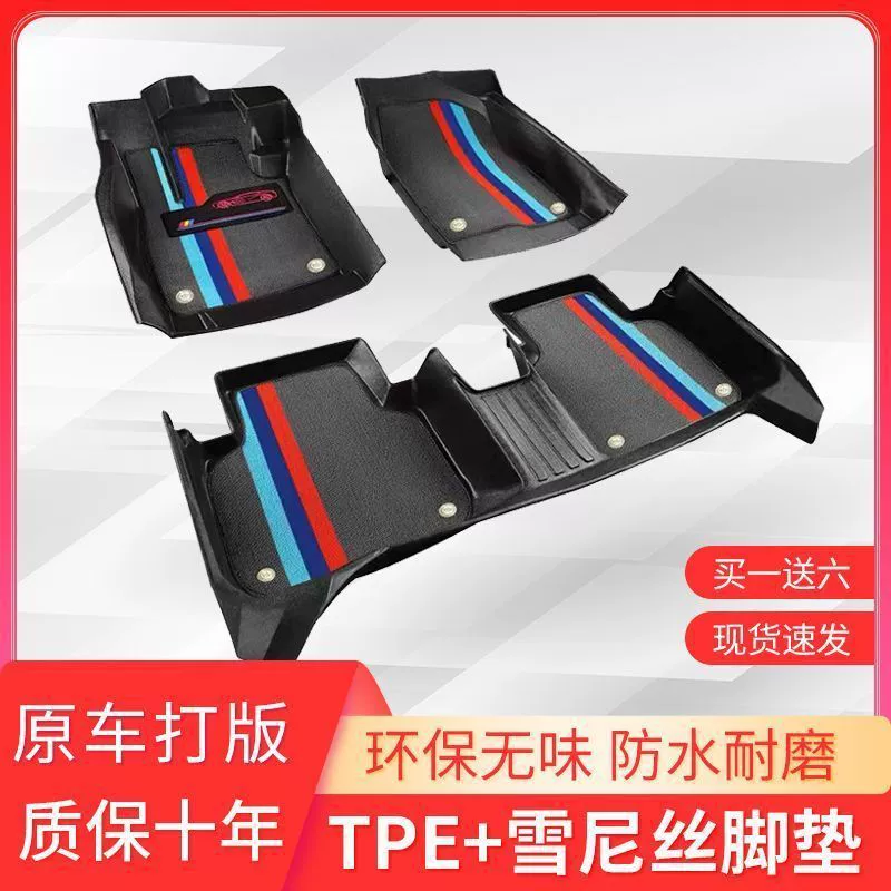 Применимо для Nежа V/Nежа U/Nежа N01 высокого уровня/Nежа UPRO/Nежа S окружить TPE автомобильный коврик