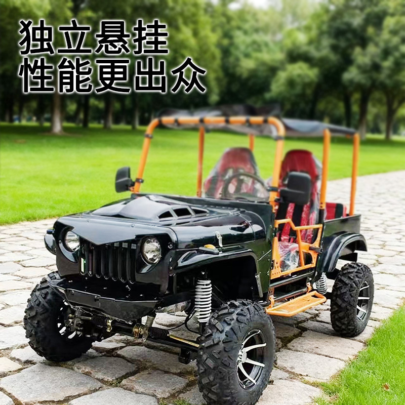 300Cc Four-Wheel Drive Beach Buggy Off-Road Large Motorcycle Go-Kart Utv Four-Seater All-Terrain Vehicle