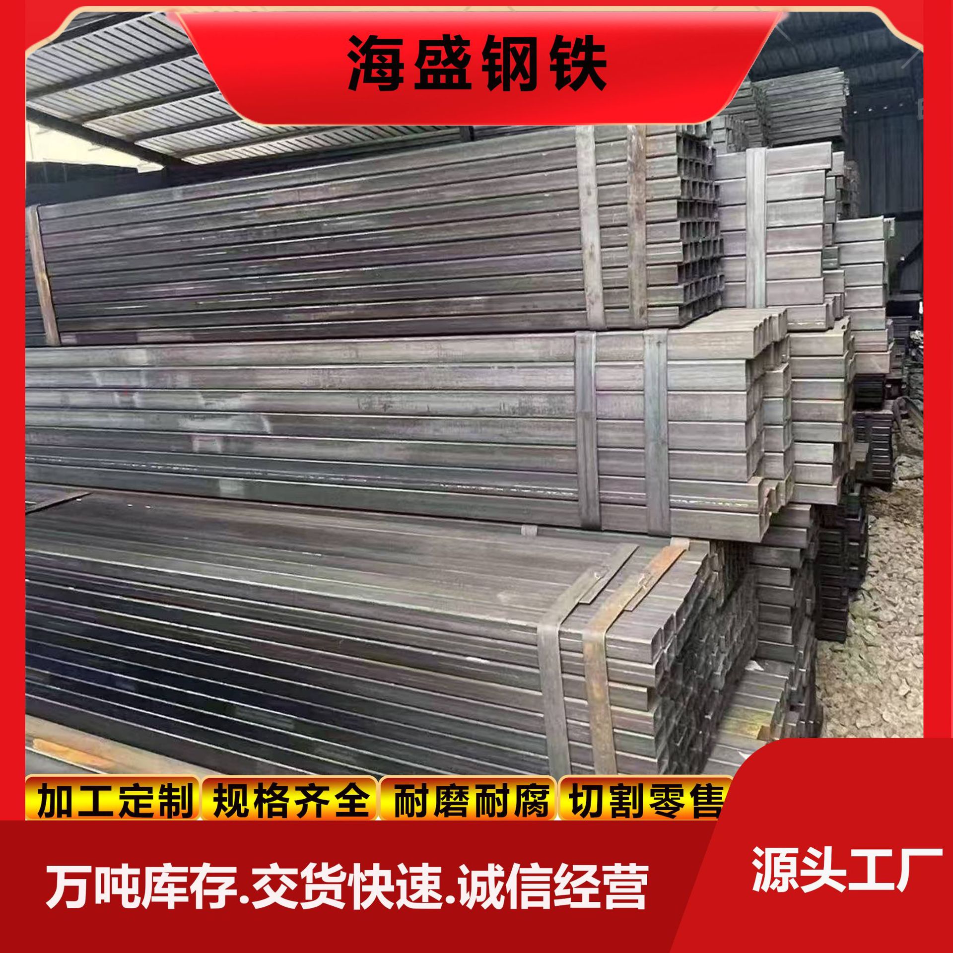 碳素钢 低合金钢薄厚壁无缝方管方矩管方通建筑方管展览方管