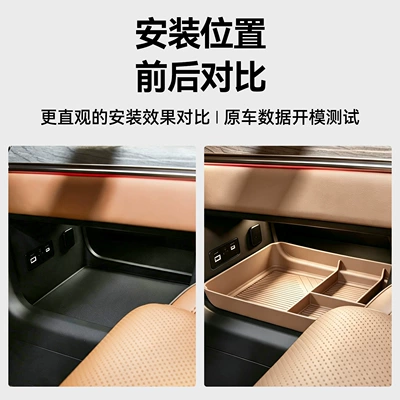 interior accessories and supplies, Other Automotive Interior Supplies