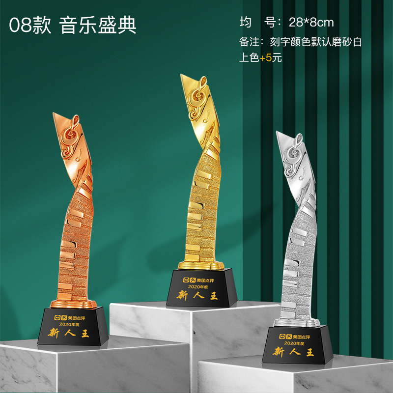 Notas musicales Trofeo de cristal Grabado Micrófono dorado Canto de micrófono Concurso de piano Anfitrión Discurso Buena voz