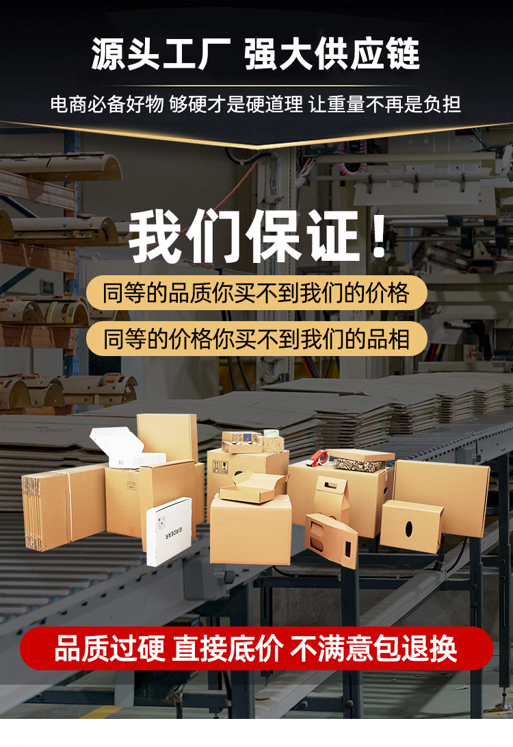 透明胶带详情2_01