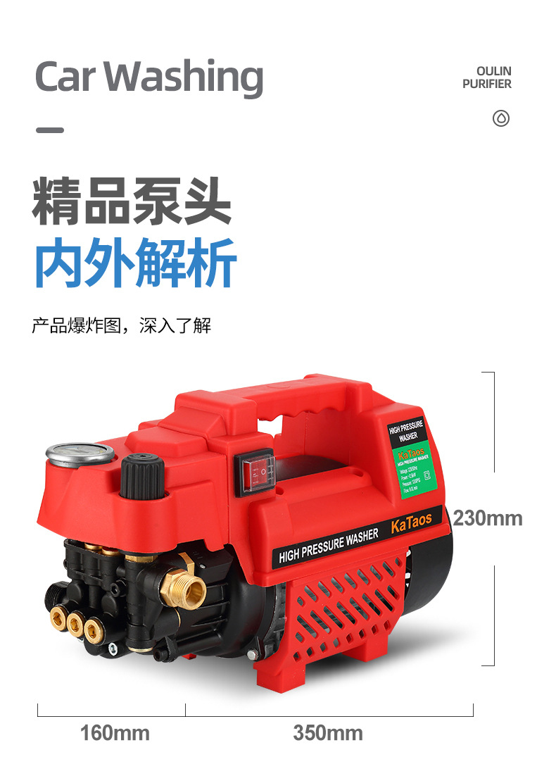 Household Small Car Washing Machine Satchel 220V High-power Car Brush Water Pump Wholesale Supply High-pressure Water Gun Cleaning Machine